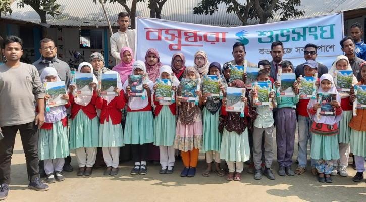 সৈয়দপুরে বসুন্ধরা শুভসংঘের উদ্যোগে শিক্ষার্থীদের মধ্যে শিক্ষা সামগ্রী বিতরণ 